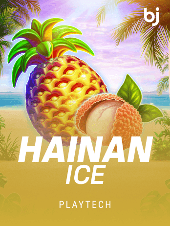 Hainan Icepng screenshot